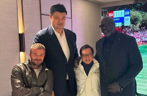 تصویر جالب دیوید بکام و جکی‌چان در کنار اسطوره‌های بسکتبال