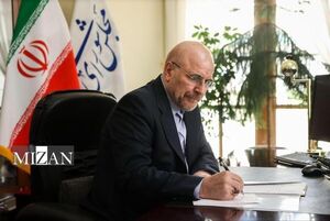 قالیباف: بازوان پرتوان قهرمانان وزنه‌برداری، بذر امید به آینده را در دل مردم نشاند