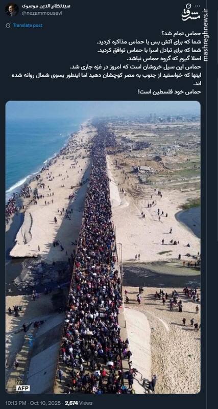 حماس خود فلسطین است!