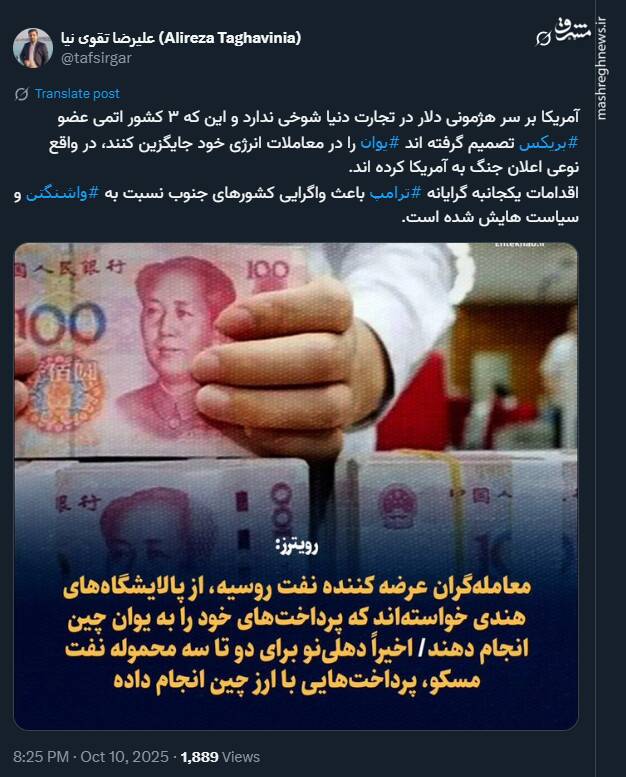 ترامپ دنیا را در مقابل آمریکا قرار داد