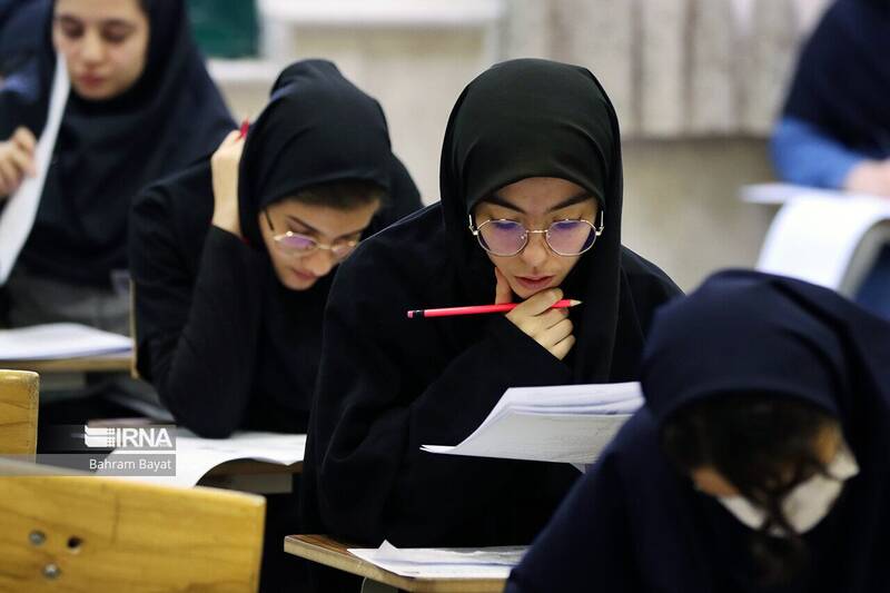 دانشگاه،آزاد