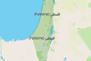جدیدترین اقدام ضد اسرائیلی در آمریکا جدیدترین اقدام ضد اسرائیلی در آمریکا