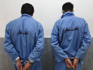 دستگیری قاتل فراری و همدستش در خاش