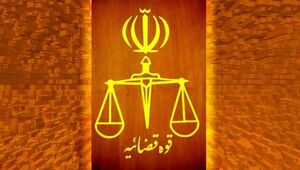 دستور دادستانی برای شناسایی عوامل تولید و توزیع عروسکهای ضد مقدسات قوه قضائیه- نمایه
