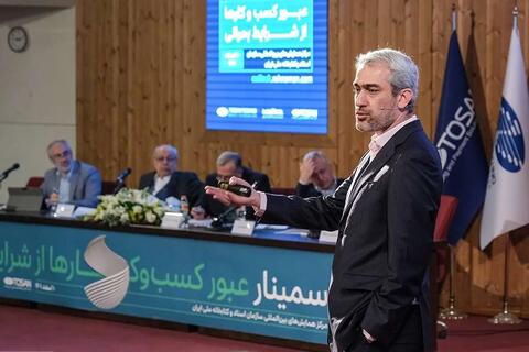 سنجش درست و غلط در "اقتصادِ پزشکیان و مدنی‌زاده"/ ضرب‌المثلی که به کمک علم اقتصاد آمده است 3