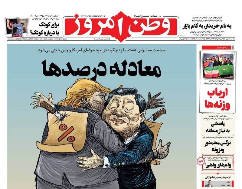 دنياي