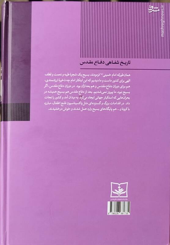 وضعیت سردار کارگر در آستانه اسارت