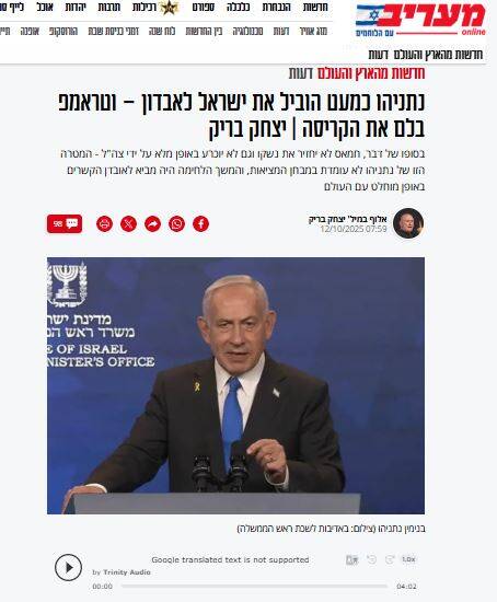 هرمقدار جنگ را ادامه میدادیم، نمیتوانستیم حماس را شکست دهیم