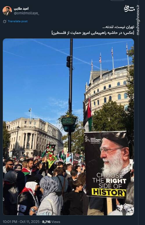 باور کنید اینجا تهران نیست، لندنه