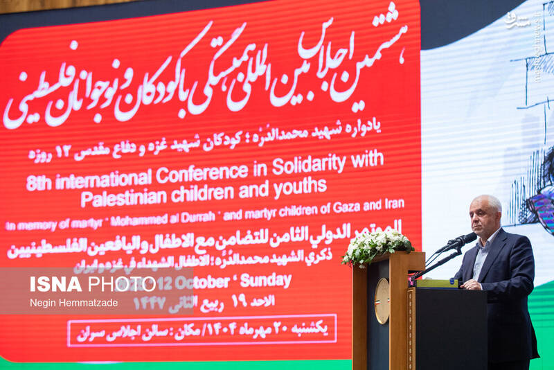 عکس / اجلاس بینالمللی همبستگی با کودکان و نوجوانان فلسطین 19