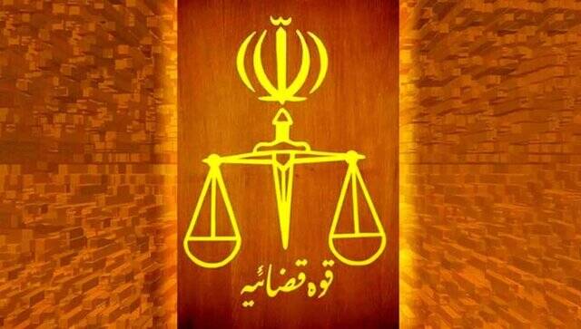 برنامه،قضايي،هاشمي،انتشار