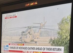 عکس/ نتانیاهو و ترامپ در حال تماشای فرایند تبادل اسرا