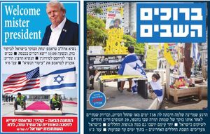 صفحه نخست روزنامه‌های عبری زبان/ هاآرتص: پیروزی مطلق بر حماس بدست نیامد