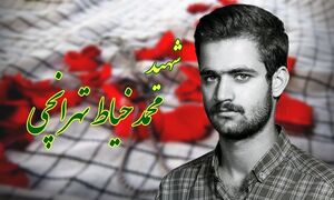 شهید تهرانچی: زیر لوای اسلام، پرچم «لاالهالاالله» را به اهتزاز در بیاوریم شهید تهرانچی: زیر لوای اسلام، پرچم «لاالهالاالله» را به اهتزاز در بیاوریم