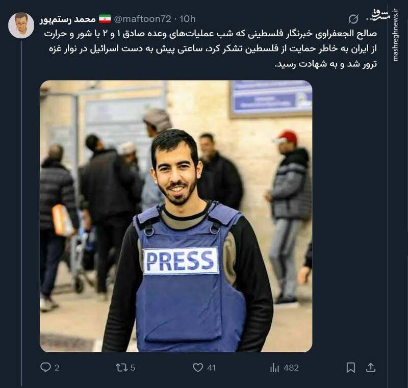 اسرائیل همچنان در غزه دست به ترور میزند