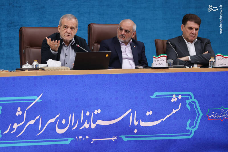 عکس / نشست پزشکیان با استانداران سراسر کشور 7