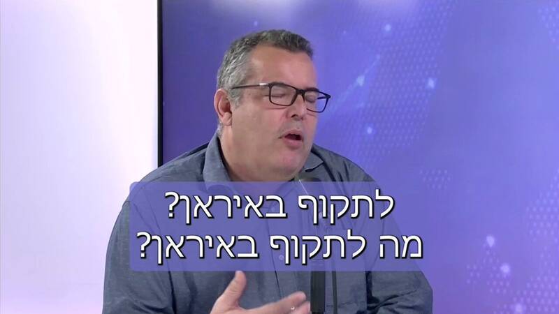 پس از آتشبس، وقت تمرکز بر ایران و یمن است/ چالشجدی پیش روی اسرائیل قرار دارد