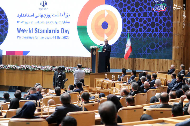 عکس / بزرگداشت روز جهانی استاندارد با حضور رئیس جمهور 18