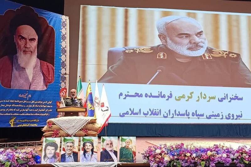كرمي،اقتدار،سردار،سپاه،مقاومت،امنيت،جهان،اسلامي،بيداري،ايثار ...