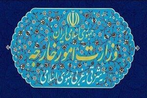 وزارت خارجه اظهارات ضد ایرانی ترامپ را محکوم کرد