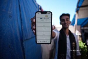 شادمانی موفقیت در اردوگاه‌های غزه با اعلام نتایج کنکور