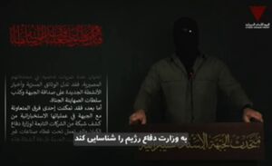 حمله سایبری به شرکت "مایا" وابسته به وزارت دفاع اسرائیل