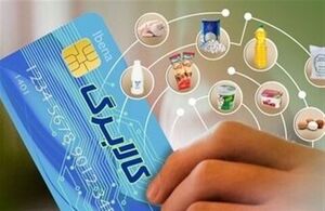 فیلم / طرح کالابرگ الکترونیک زیر ذرهبین سهشنبه نظارتی مجلس