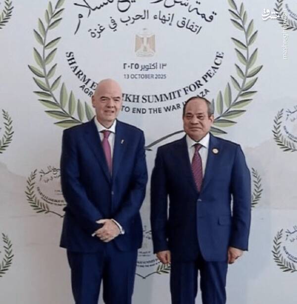 میهمان ناخوانده شرمالشیخ + عکس 5
