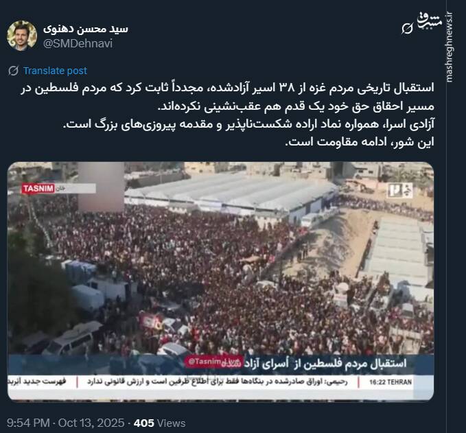 مردم فلسطین از گرفتن حق خود عقب‌نشینی نکرده‌اند