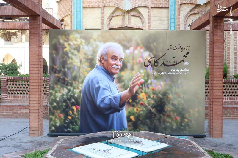عکس / حضور چهرهها در مراسم تشییع پیکر محمد کاسبی 33