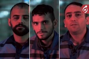 فیلم / اعترافات اعضای باند وحشت
