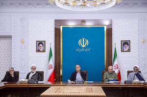 عکس / جلسه شورای عالی انقلاب فرهنگی