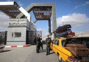 گذرگاه رفح پنجشنبه بازگشایی میشود گذرگاه رفح پنجشنبه بازگشایی میشود