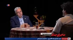 به اساتید گفتم بروید، اگر بمانید شهید می‌شوید، اما همه ماندند