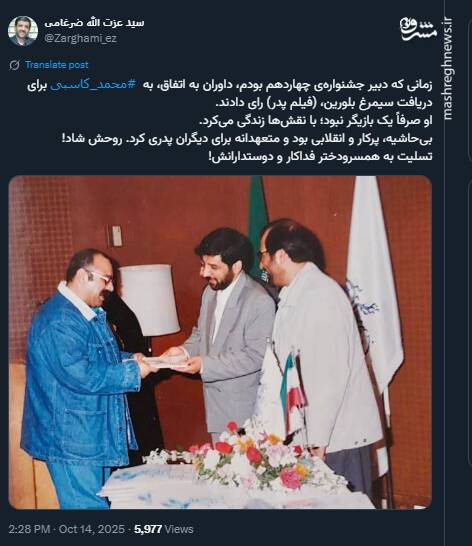 محمد کاسبی با نقش‌ها زندگی می‌کرد