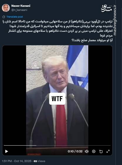 اعتراف معمار صلح به ارسال سلاح های ممنوعه به غزه!