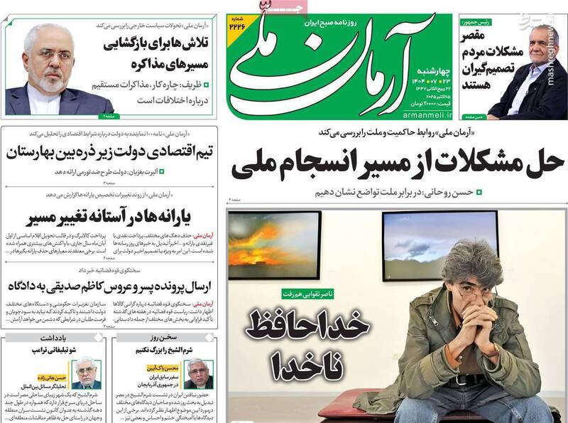 تلاشهای مشکوک برای بازگشایی مسیرهای مذاکره مستقیم / توصیه بازگشت به جاده بنبست! 3