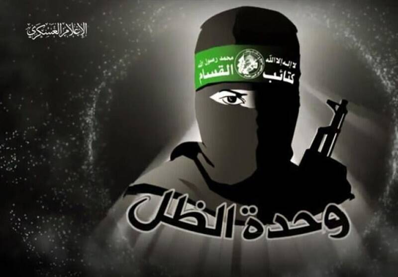 يگان،سايه،اسراي،القسام،اعضاي،اسرا،غزه،صهيونيستي،نظامي،جنگ،مح ...