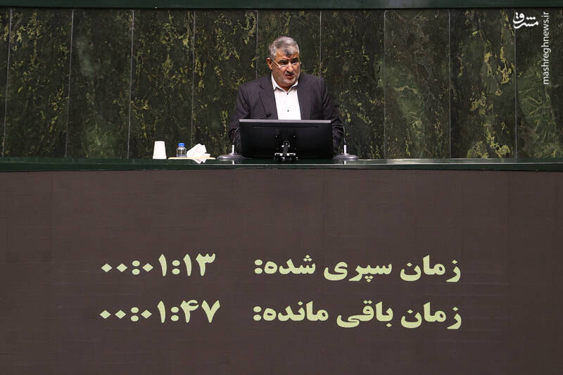 عکس / صحن علنی مجلس امروز چهارشنبه 23 مهر 26