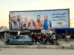 پلاکاردی تأثیرگذار در خیابان‌های غزه پس از اجرای آتش‌بس