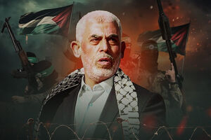شهید یحیی سنوار