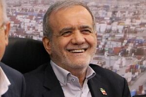 پزشکیان: ایران تقدیری بزرگ را در آغوش گرفته است