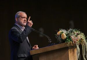 پزشکیان: مشکلات را از ضعف مدیریت میدانم / دین ونهجالبلاغه انسان را به تعالی میرساند