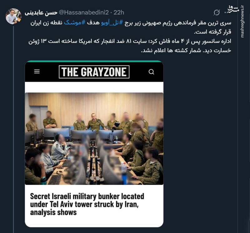 شاهکار موشکهای نقطه زن ایران در اسرائیل