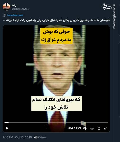 یادشون رفت اینجا ایرانه