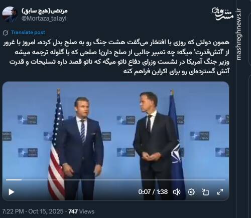 صلح جعلی شان را با گلوله ترجمه می کنند!