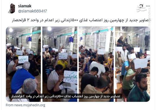 کلید خوردن پروژه یگان‌های شورشی توسط منافقین و موساد/ منافقین برای «کلاشینکف به دست‌ها» رپرتاژ خبری می‌سازند!/ وایرال سازی باندهای «سرقت‌های مسلحانه» در قزلحصار