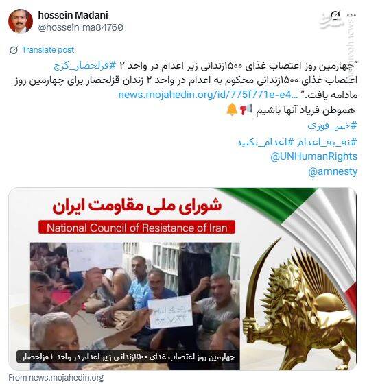 کلید خوردن پروژه یگان‌های شورشی توسط منافقین و موساد/ منافقین برای «کلاشینکف به دست‌ها» رپرتاژ خبری می‌سازند!/ وایرال سازی باندهای «سرقت‌های مسلحانه» در قزلحصار