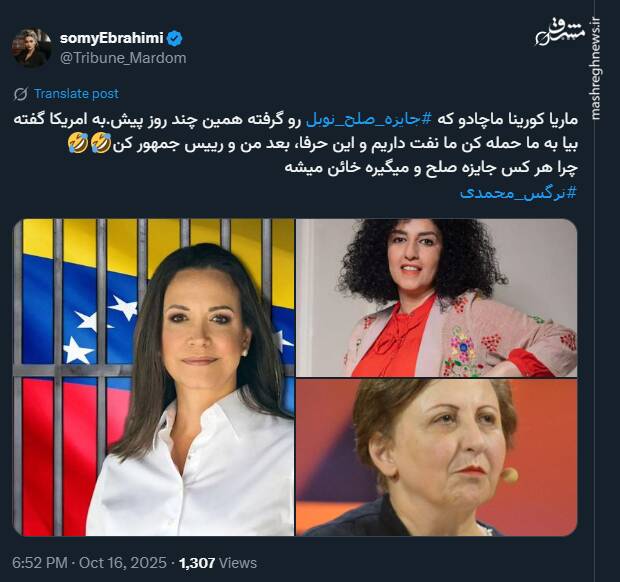 خیانت به وطن، ویژگی مشترک برندگان جایزه صلح نوبل