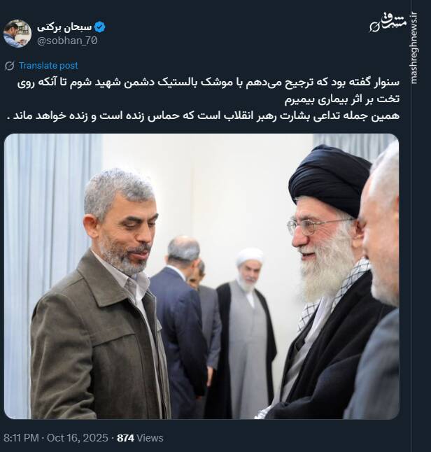 حماس زنده است و زنده خواهد ماند